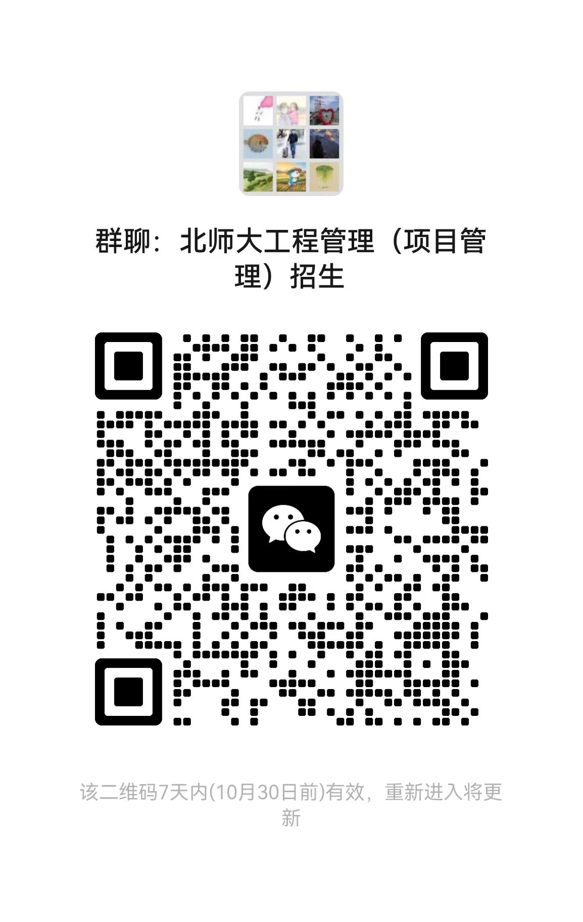 微信图片_20251023104402_33_137.jpg