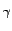 $\scriptstyle \gamma$